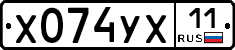 %D0%A5074%D0%A3%D0%A511
