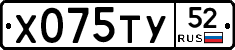 %D0%A5075%D0%A2%D0%A352