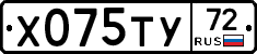 %D0%A5075%D0%A2%D0%A372