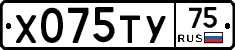 %D0%A5075%D0%A2%D0%A375