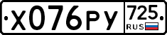 %D0%A5076%D0%A0%D0%A3725