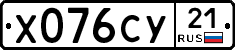 %D0%A5076%D0%A1%D0%A321
