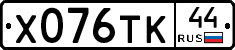 %D0%A5076%D0%A2%D0%9A44