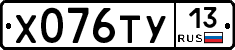 %D0%A5076%D0%A2%D0%A313