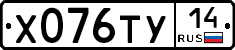 %D0%A5076%D0%A2%D0%A314