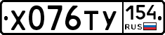 %D0%A5076%D0%A2%D0%A3154