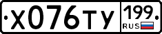 %D0%A5076%D0%A2%D0%A3199