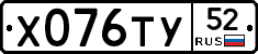 %D0%A5076%D0%A2%D0%A352