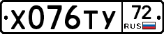 %D0%A5076%D0%A2%D0%A372