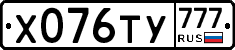 %D0%A5076%D0%A2%D0%A3777