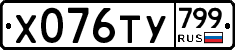 %D0%A5076%D0%A2%D0%A3799