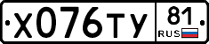 %D0%A5076%D0%A2%D0%A381