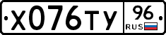 %D0%A5076%D0%A2%D0%A396
