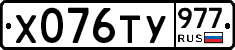 %D0%A5076%D0%A2%D0%A3977