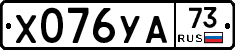 %D0%A5076%D0%A3%D0%9073