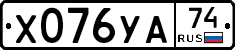%D0%A5076%D0%A3%D0%9074