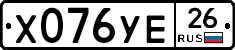 %D0%A5076%D0%A3%D0%9526