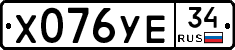 %D0%A5076%D0%A3%D0%9534