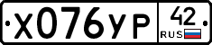 %D0%A5076%D0%A3%D0%A042