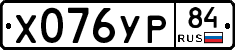 %D0%A5076%D0%A3%D0%A084