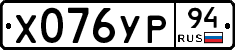 %D0%A5076%D0%A3%D0%A094