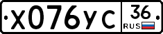 %D0%A5076%D0%A3%D0%A136