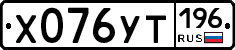 %D0%A5076%D0%A3%D0%A2196