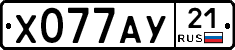 %D0%A5077%D0%90%D0%A321