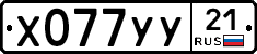 %D0%A5077%D0%A3%D0%A321