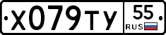 %D0%A5079%D0%A2%D0%A355