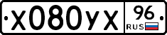 %D0%A5080%D0%A3%D0%A596