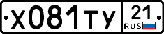 %D0%A5081%D0%A2%D0%A321