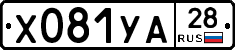 %D0%A5081%D0%A3%D0%9028