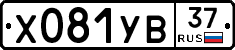%D0%A5081%D0%A3%D0%9237