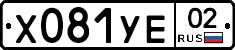 %D0%A5081%D0%A3%D0%9502