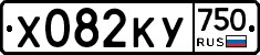 %D0%A5082%D0%9A%D0%A3750