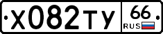 %D0%A5082%D0%A2%D0%A366
