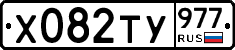 %D0%A5082%D0%A2%D0%A3977