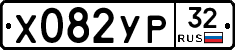 %D0%A5082%D0%A3%D0%A032