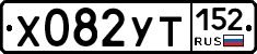 %D0%A5082%D0%A3%D0%A2152