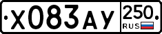%D0%A5083%D0%90%D0%A3250