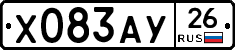 %D0%A5083%D0%90%D0%A326
