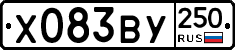 %D0%A5083%D0%92%D0%A3250