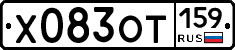 %D0%A5083%D0%9E%D0%A2159