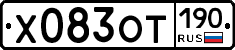 %D0%A5083%D0%9E%D0%A2190