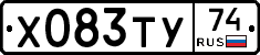 %D0%A5083%D0%A2%D0%A374