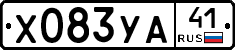 %D0%A5083%D0%A3%D0%9041