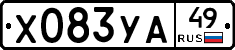 %D0%A5083%D0%A3%D0%9049