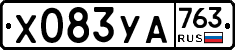 %D0%A5083%D0%A3%D0%90763