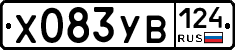 %D0%A5083%D0%A3%D0%92124